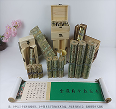 武隆胡也佛金瓶梅秘戏图3卷-小中大三版